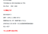 山东成考网课刷课多少钱(山东成考网课刷课多少钱啊)