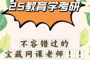 爱学教云刷网课(爱学教云刷网课怎么刷)