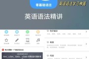 自动刷英语网课(自动刷英语网课的小程序)