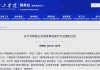 网课刷课网址低价(刷网课app哪个好)
