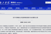 网课刷课网址低价(刷网课app哪个好)