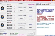 低价QQ赞网站(网赞网站)