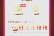 快手播放量怎么快速提升等级呢_快手播放量怎么快速提升等级呢知乎