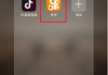 快手粉丝团怎么关闭常亮（快手粉丝团怎么关闭常亮模式）