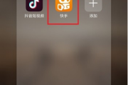 快手粉丝团怎么关闭常亮（快手粉丝团怎么关闭常亮模式）