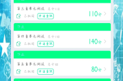 智慧树刷课容易被抓吗(智慧树刷课一天不能超过多久)