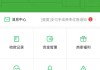qq说说赞下单平台微信支付(说说赞全网最低价网站微信支付)