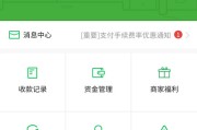qq说说赞下单平台微信支付(说说赞全网最低价网站微信支付)