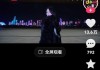 快手投票点赞的软件（快手投票别人可以看见吗）