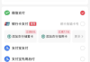 快手双击低价下单平台微信支付(快手双击低价下单平台微信支付可靠吗)