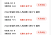 军网刷课推荐(军网app下载)