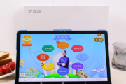 优慕课v8刷课(优慕课刷课是怎么刷的)