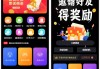 快手里怎么把点赞公开（快手点赞怎么设置成公开）