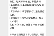 快手点赞买卖违规吗知乎_快手点赞买卖违规吗知乎文章