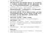 超星学习通题库链接的简单介绍