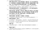 超星学习通题库链接的简单介绍