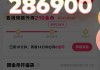 快手点赞有收益吗（快手点赞有收益吗怎么看）