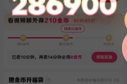 快手点赞有收益吗（快手点赞有收益吗怎么看）