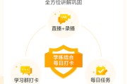 安全培训网课怎么刷课时(如何快速刷安全微课)