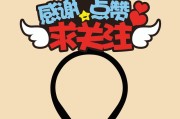 快手点赞送花素材图片_快手点赞送花素材图片大全