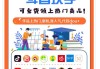快手涨粉点赞群（快手涨粉点赞群是真的吗）