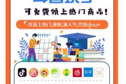 快手小红书点赞合作人（今天做合伙人小红书点赞）