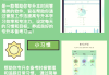 继续教育课程刷课软件的简单介绍