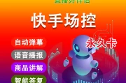 发快手视频有机器人点赞(快手真人点赞和机器有区别吗)