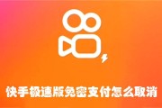 快手双击取消了还能看到吗_快手双击又取消了别人看的见你的双击吗