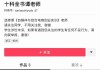 助课宝刷网课安全吗(助课宝为什么不能刷网课了)