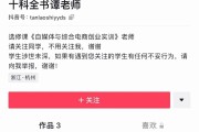 助课宝刷网课安全吗(助课宝为什么不能刷网课了)