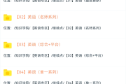 大学网课假期要刷吗(大学网课每学期都要刷吗)