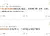 抖音快手点赞是真的吗（抖音快手点赞挣钱真的假的）