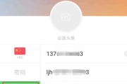 快手小号没法点赞大号_快手点赞上不去是怎么回事