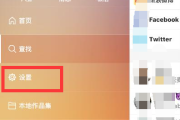 快手双击评论的直播怎么开_快手双击评论的直播怎么开启