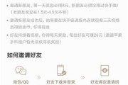 快手极速版点赞功能在哪（快手极速版的点赞有什么用）