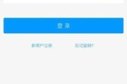 超星尔雅平台入口刷课(超星尔雅刷课会被发现么)