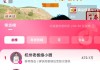 全民赚快手点赞真假（快手点赞挣钱平台）