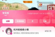 全民赚快手点赞真假（快手点赞挣钱平台）