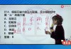 看网课不想刷题可以吗(看网课不想刷题可以吗怎么办)