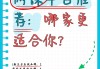 网课刷学时和学在线(网上刷学时有没有时间限制)