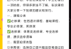 大学生慕课咋刷学时(大学生慕课学时不更新)