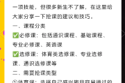 大学生慕课咋刷学时(大学生慕课学时不更新)