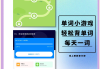 开放大学刷课助手(国家开放大学上课程如何刷课时)
