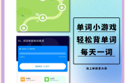 开放大学刷课助手(国家开放大学上课程如何刷课时)