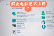 怎么电脑刷网课(怎么在电脑刷网课)