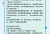 助理刷几遍网课可以吗(助理刷几遍网课可以吗知乎)