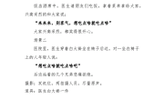 快手播放量最高的段子(快手播放量最高的作品前十)