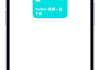 ios快捷指令刷网课(iphone快捷指令刷卡)