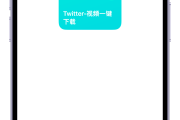 ios快捷指令刷网课(iphone快捷指令刷卡)